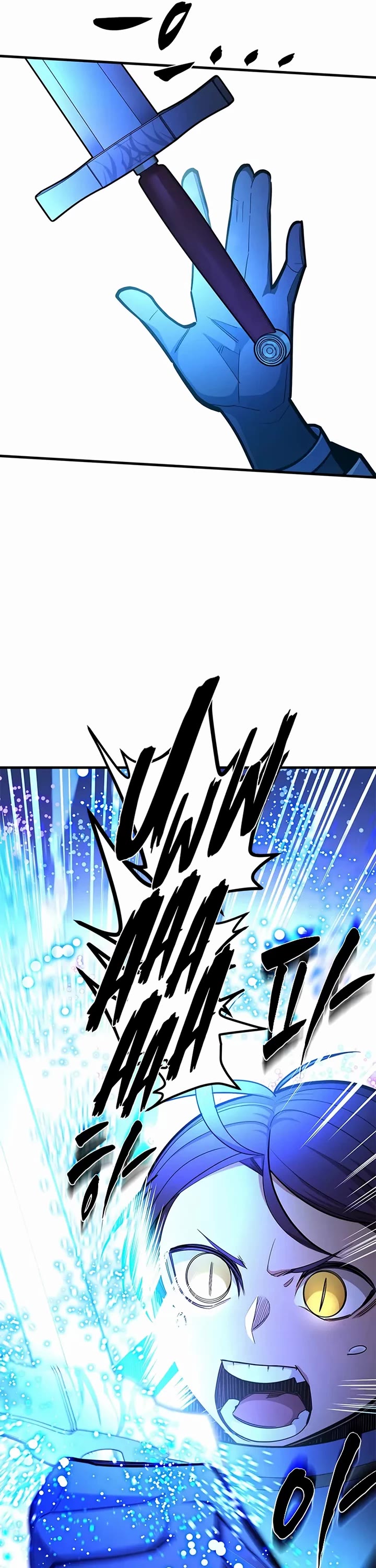 The Tutorial is Too Hard chapter 261 page 20