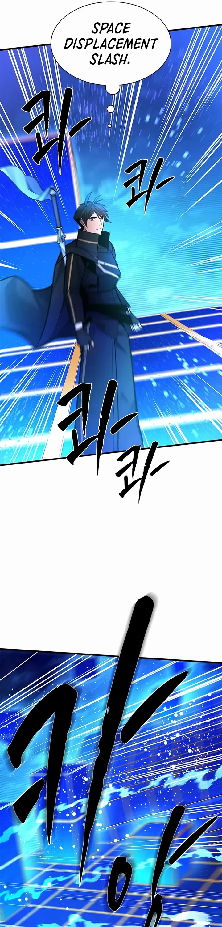 The Tutorial is Too Hard chapter 261 page 25