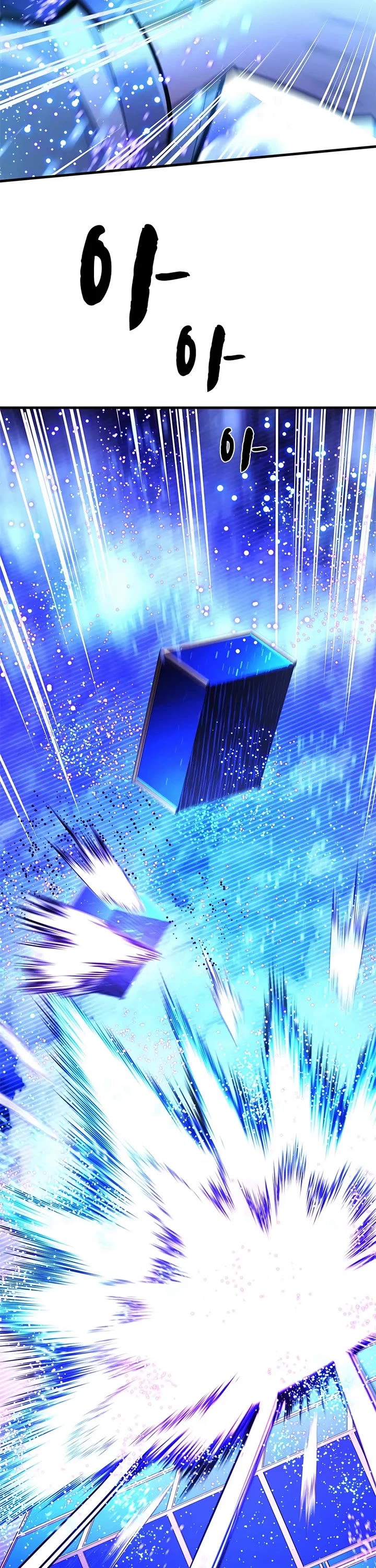 The Tutorial is Too Hard chapter 261 page 36