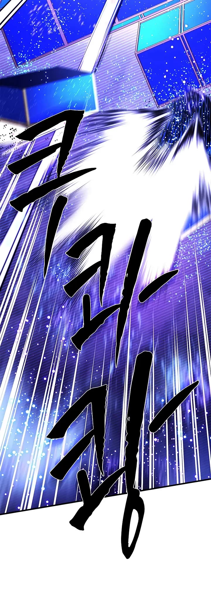 The Tutorial is Too Hard chapter 261 page 37