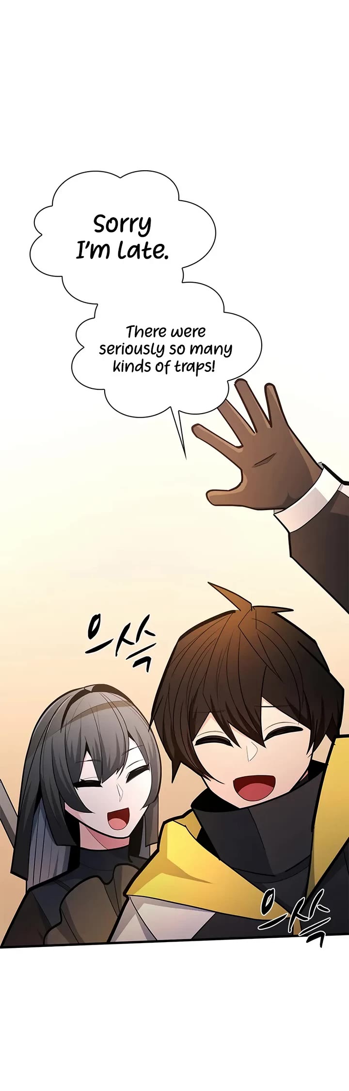 The Tutorial is Too Hard chapter 261 page 43