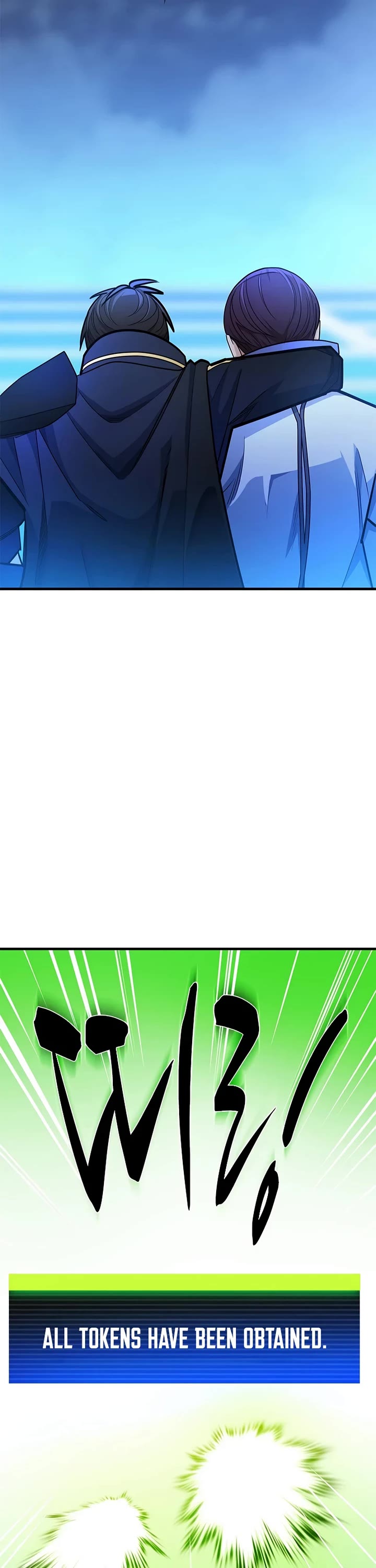 The Tutorial is Too Hard chapter 262 page 32