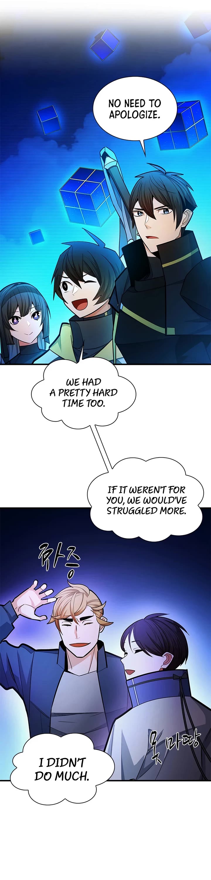 The Tutorial is Too Hard chapter 262 page 35