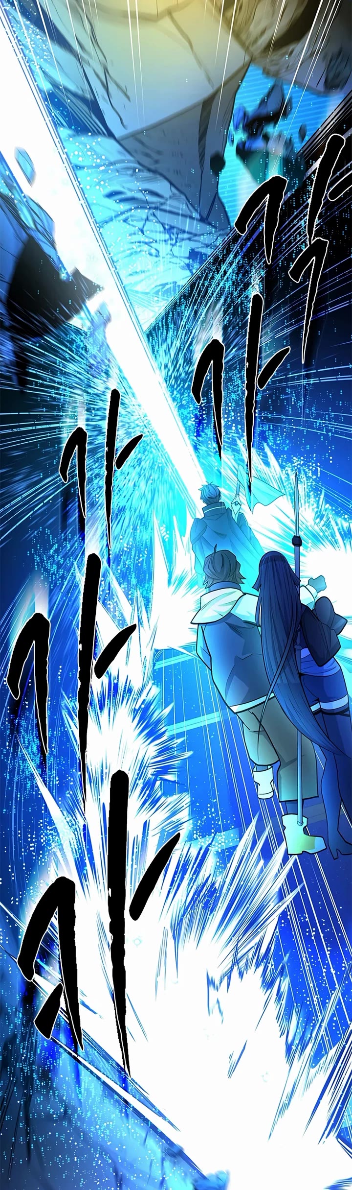 The Tutorial is Too Hard chapter 262 page 41