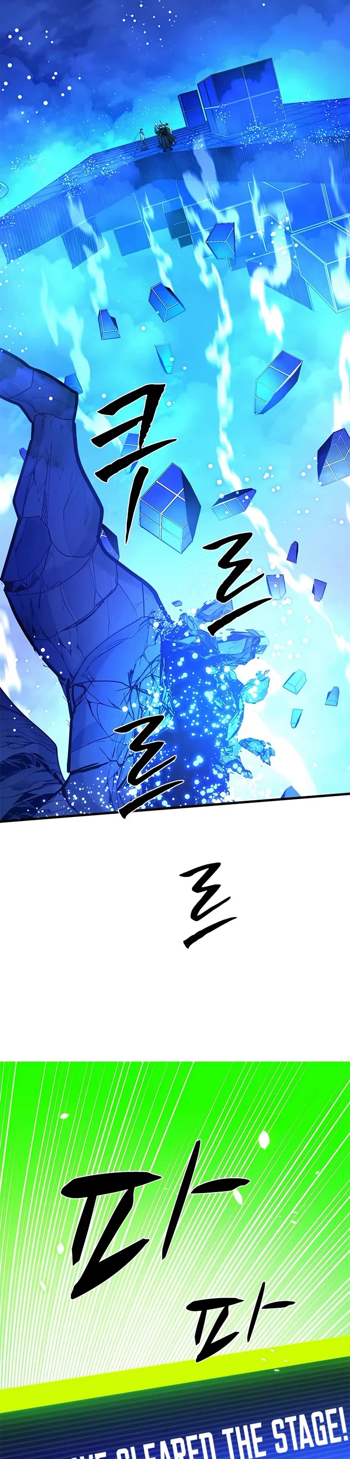 The Tutorial is Too Hard chapter 262 page 45