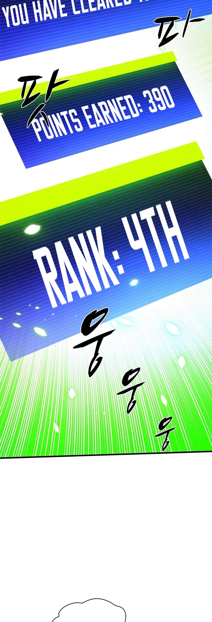 The Tutorial is Too Hard chapter 262 page 46