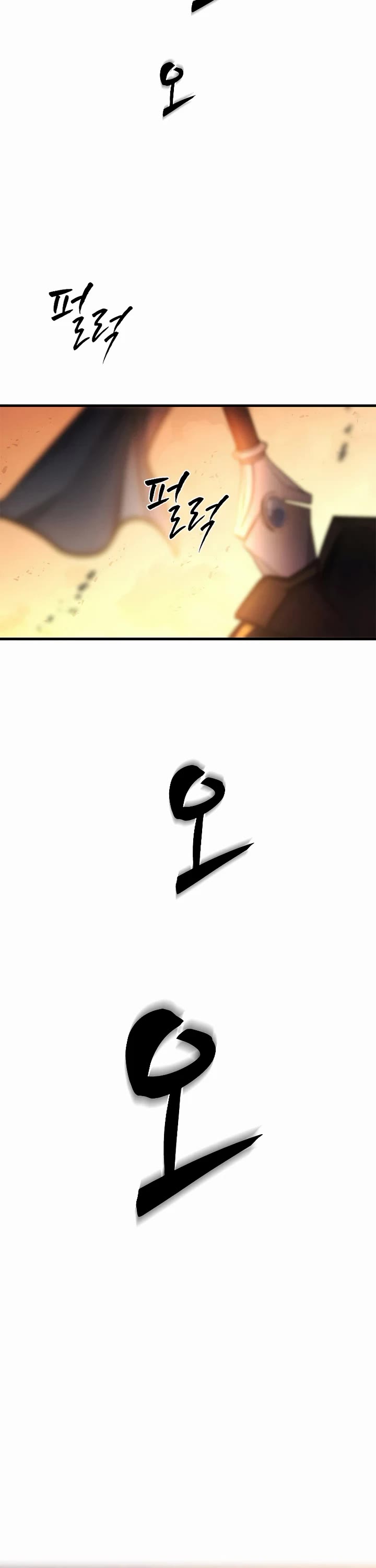 The Tutorial is Too Hard chapter 263 page 18