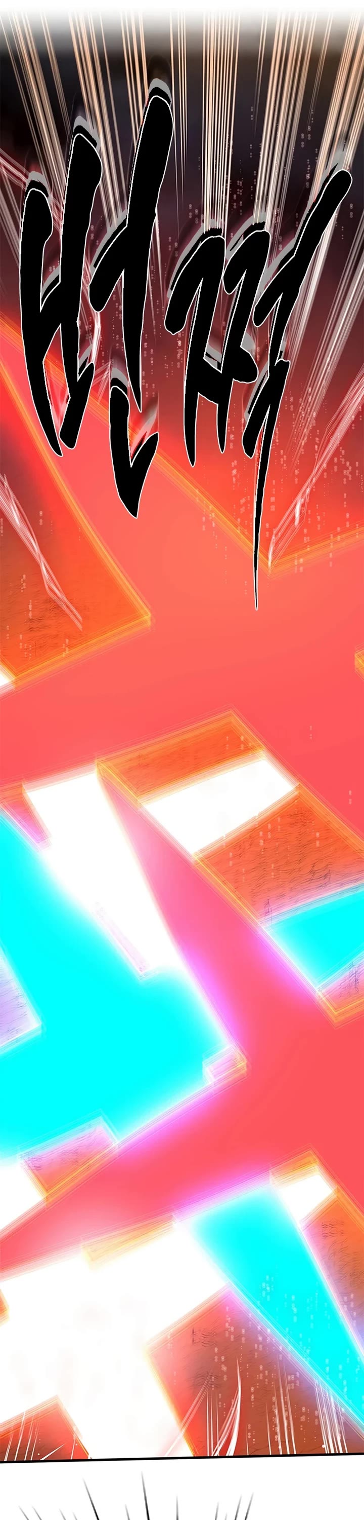 The Tutorial is Too Hard chapter 264 page 25