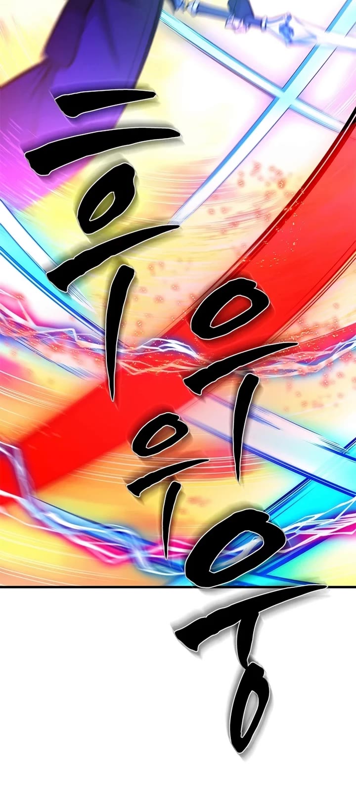 The Tutorial is Too Hard chapter 264 page 34