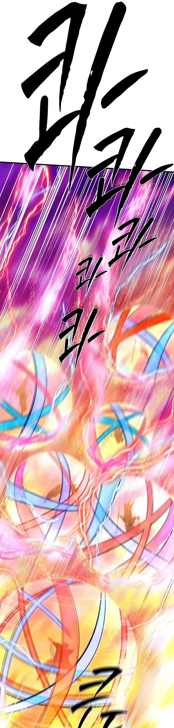 The Tutorial is Too Hard chapter 264 page 39