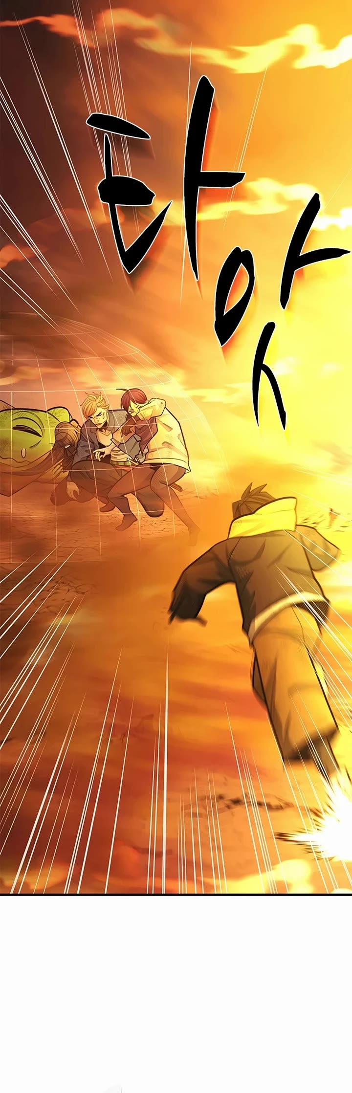 The Tutorial is Too Hard chapter 265 page 10