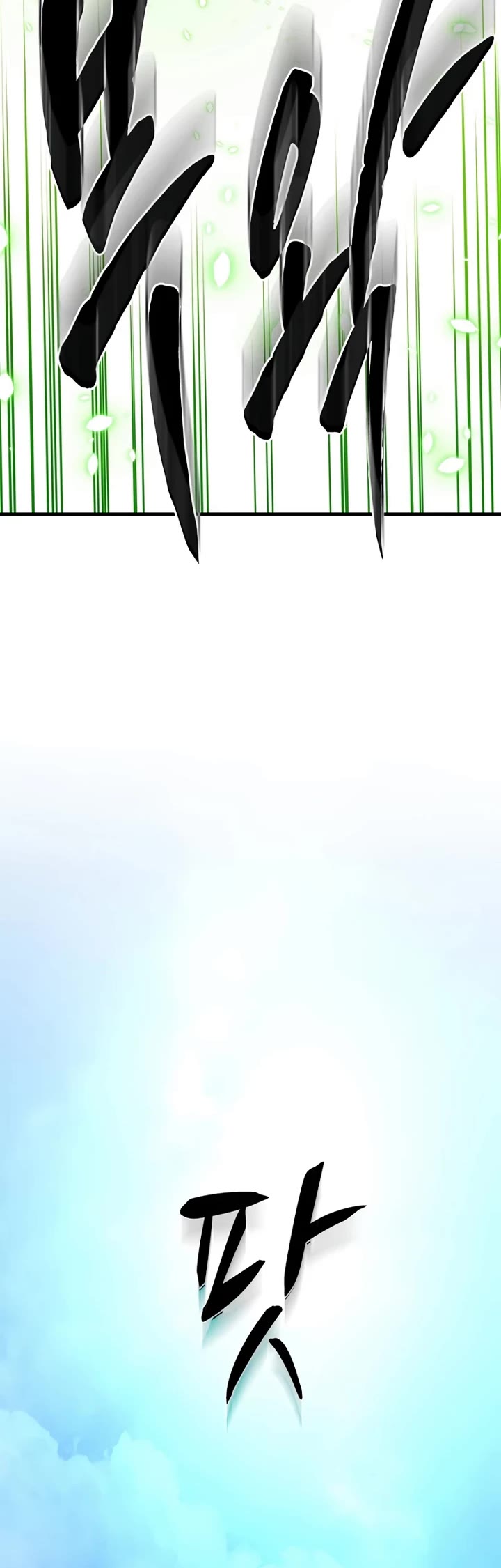 The Tutorial is Too Hard chapter 265 page 15