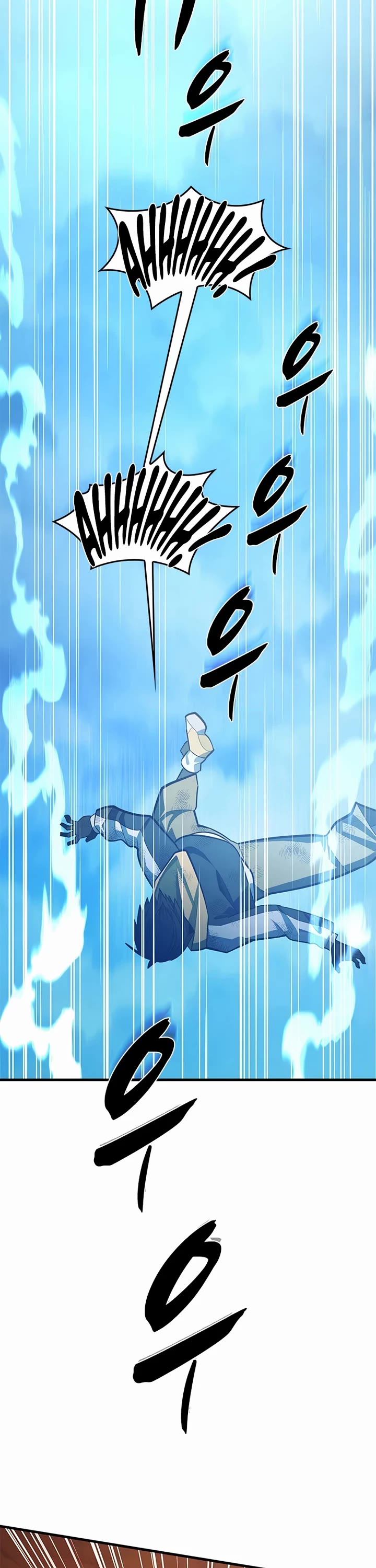 The Tutorial is Too Hard chapter 265 page 18