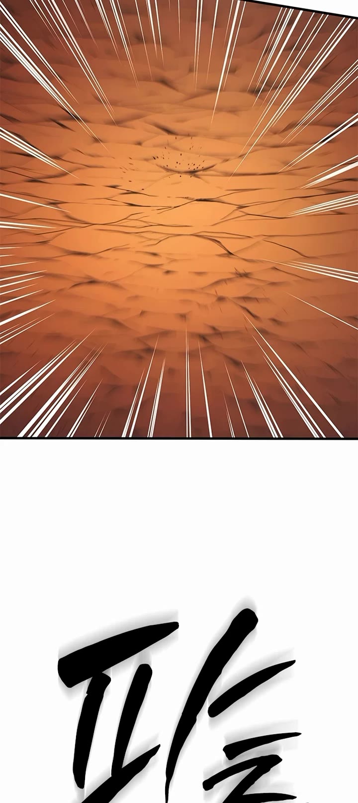 The Tutorial is Too Hard chapter 265 page 19