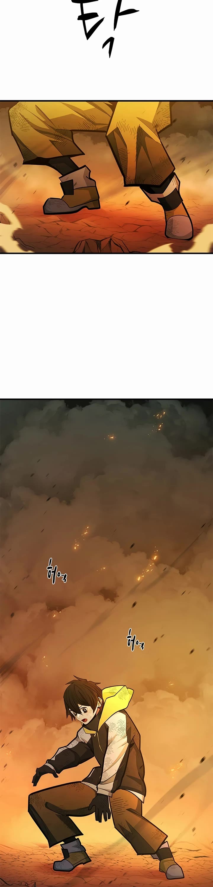 The Tutorial is Too Hard chapter 265 page 22