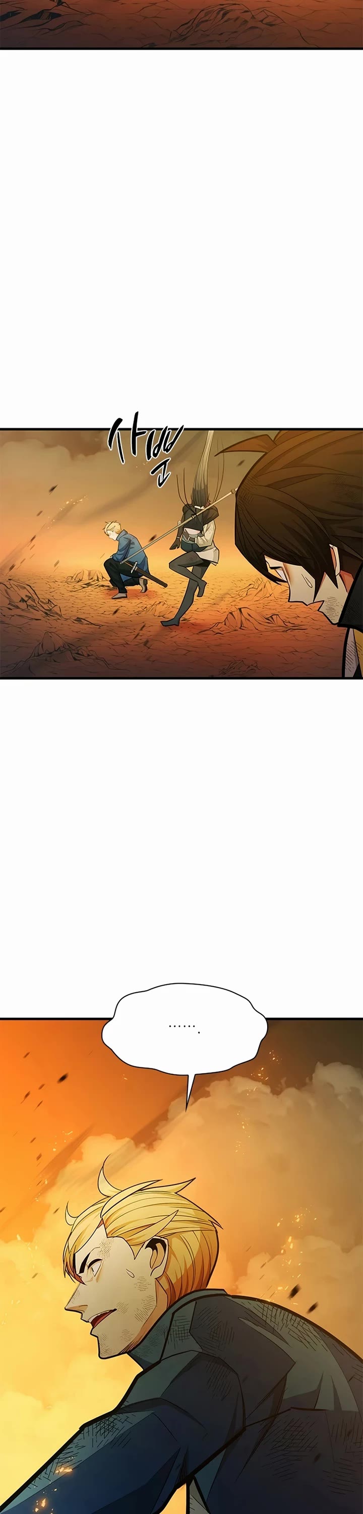 The Tutorial is Too Hard chapter 265 page 23