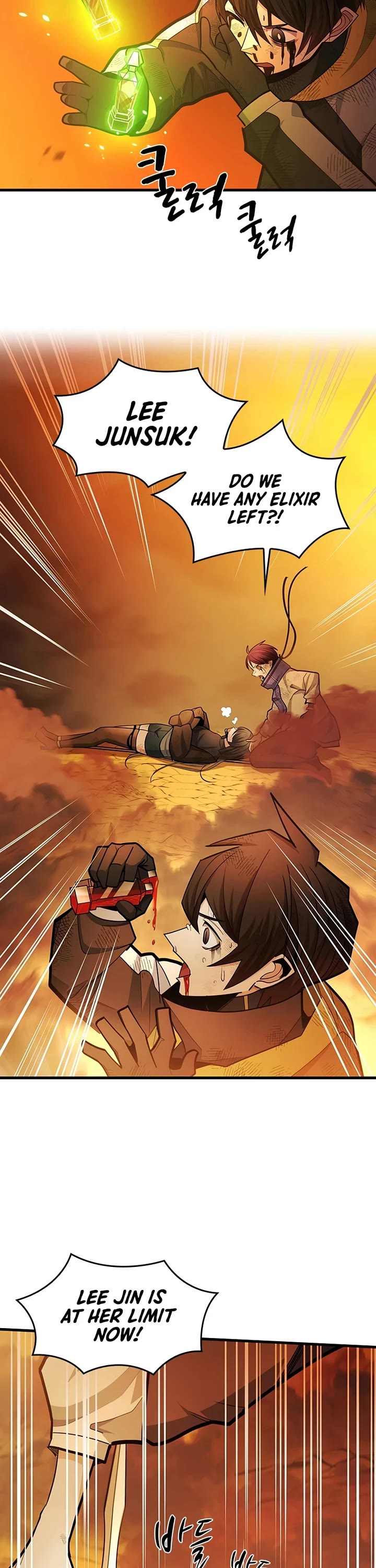 The Tutorial is Too Hard chapter 265 page 28