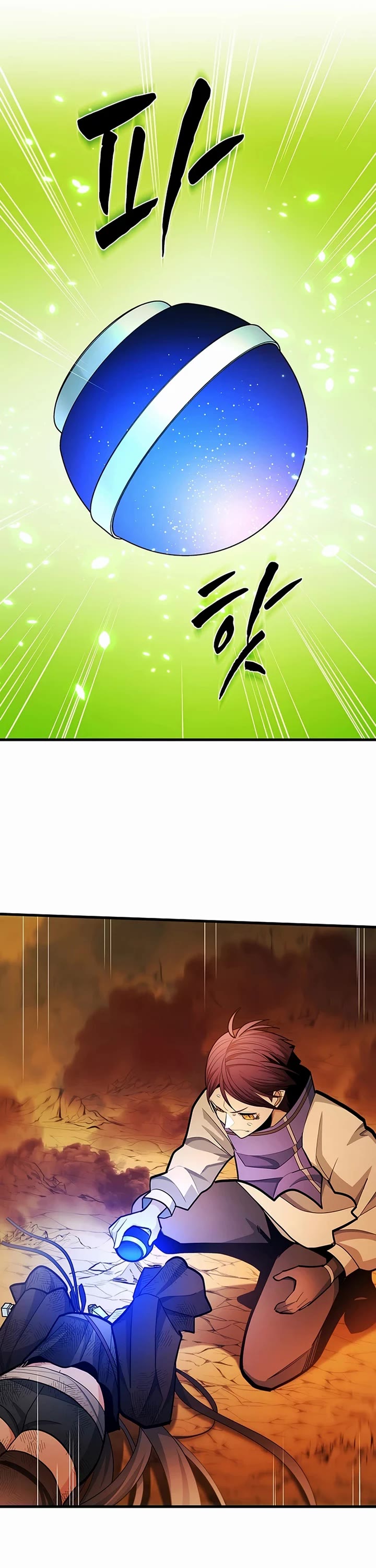 The Tutorial is Too Hard chapter 265 page 31