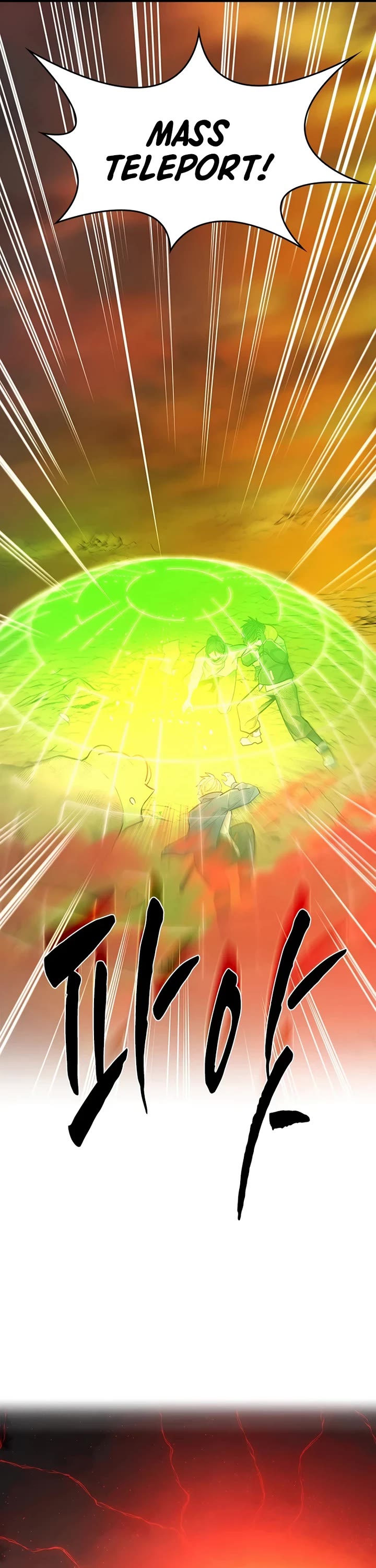 The Tutorial is Too Hard chapter 265 page 36