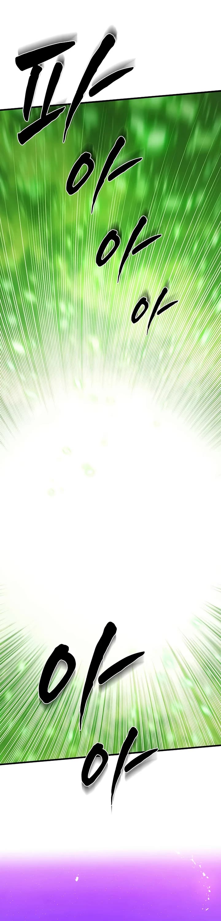 The Tutorial is Too Hard chapter 265 page 41