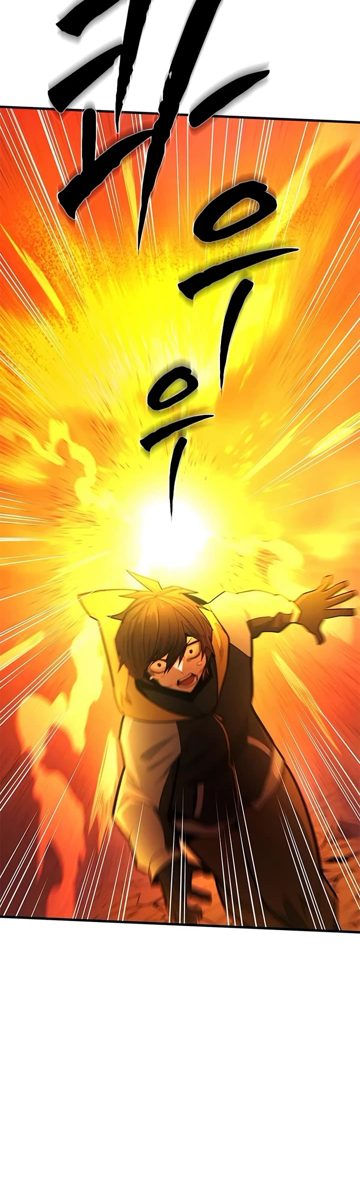 The Tutorial is Too Hard chapter 265 page 5