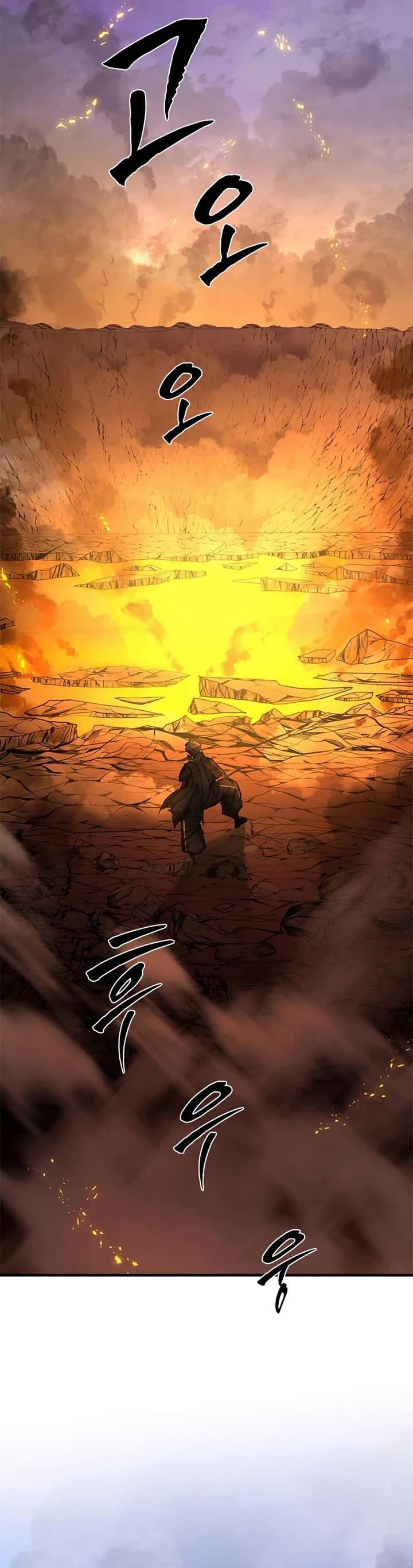 The Tutorial is Too Hard chapter 266 page 17