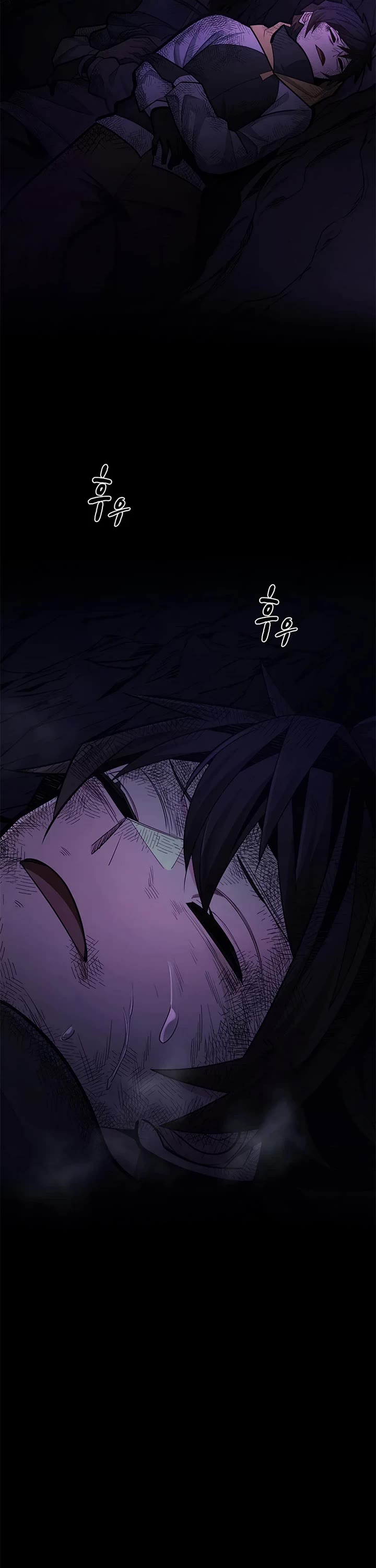 The Tutorial is Too Hard chapter 266 page 2