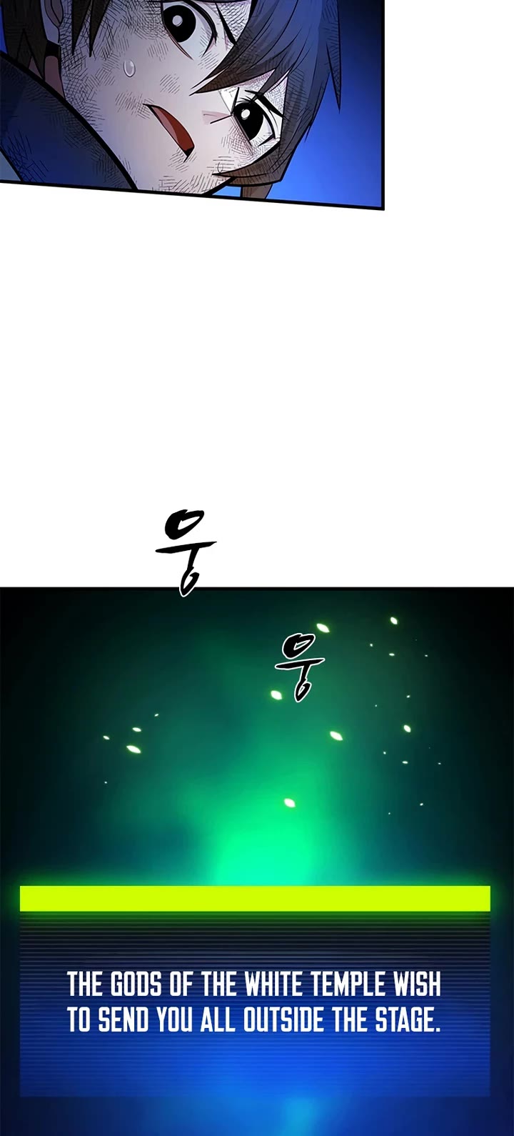 The Tutorial is Too Hard chapter 266 page 5