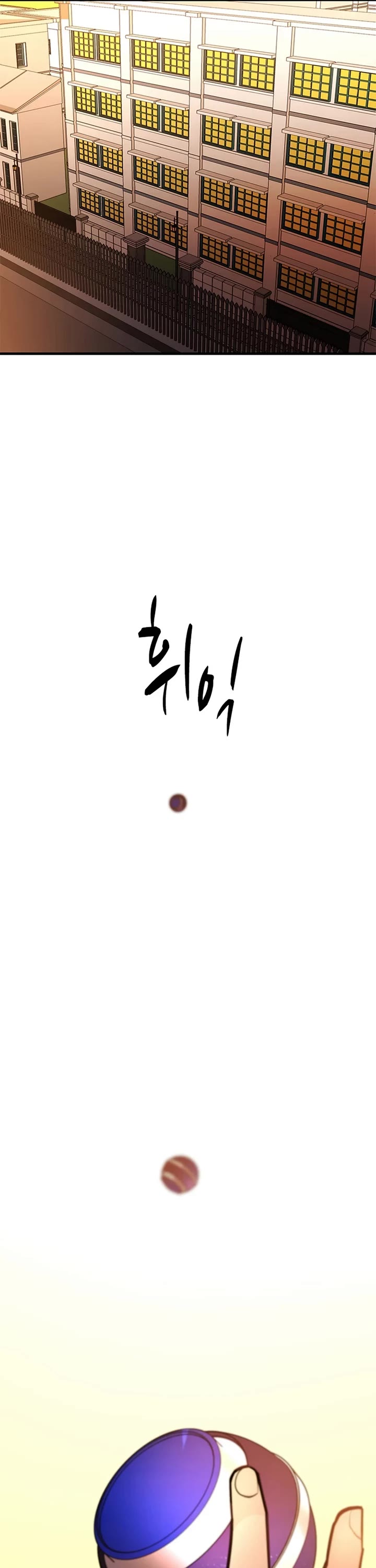 The Tutorial is Too Hard chapter 267 page 17