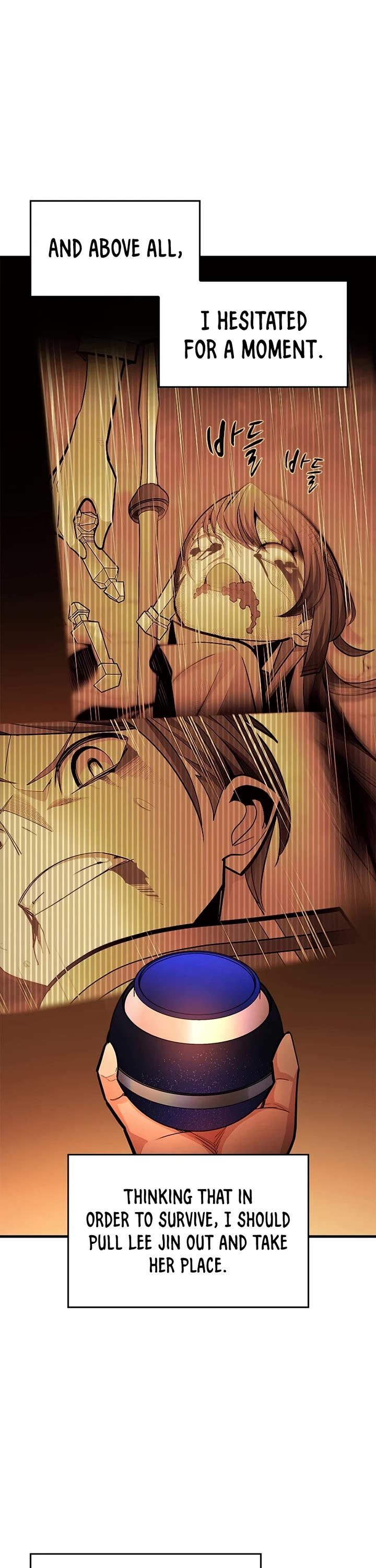 The Tutorial is Too Hard chapter 267 page 22
