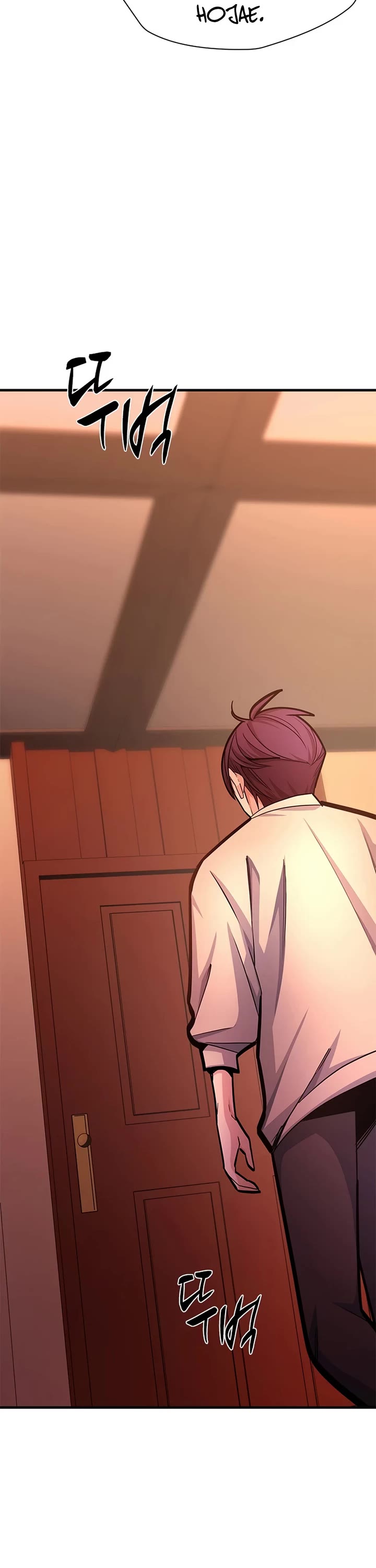 The Tutorial is Too Hard chapter 267 page 38