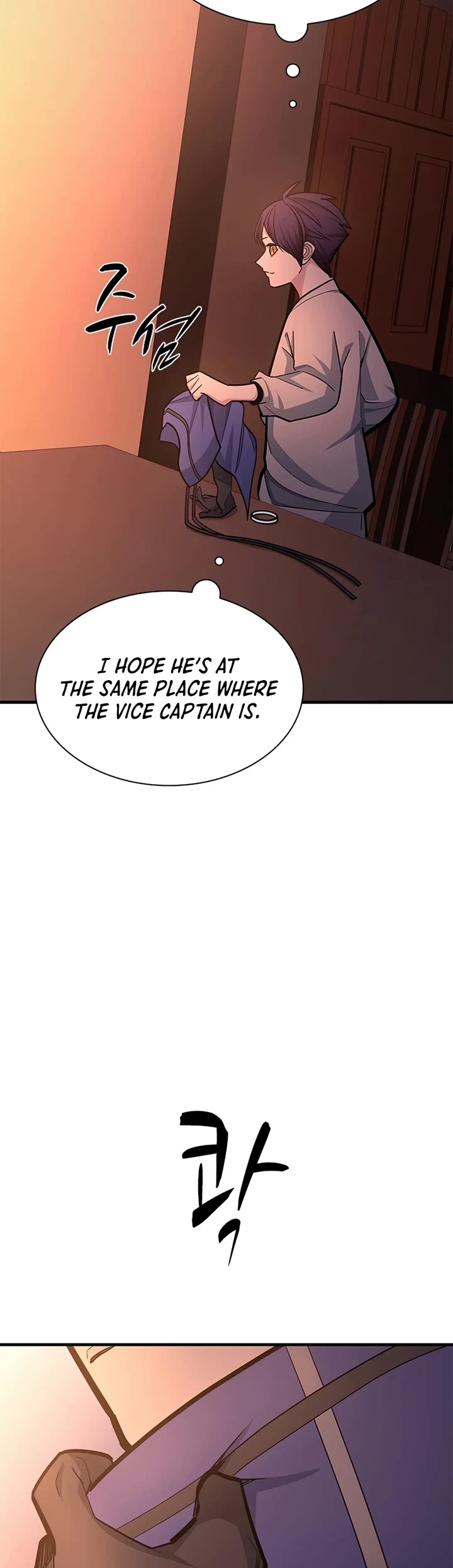 The Tutorial is Too Hard chapter 267 page 43