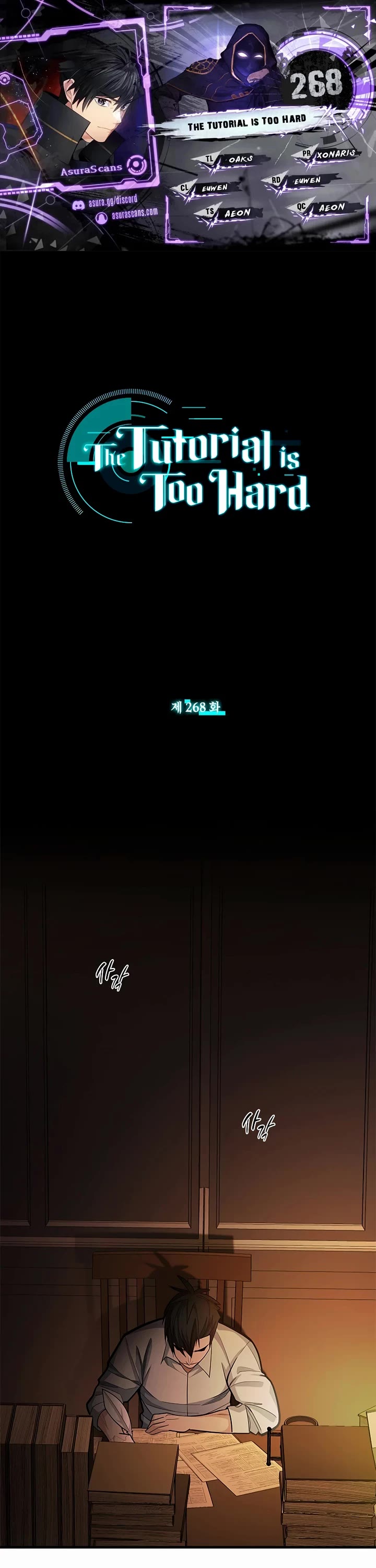 The Tutorial is Too Hard chapter 268 page 1