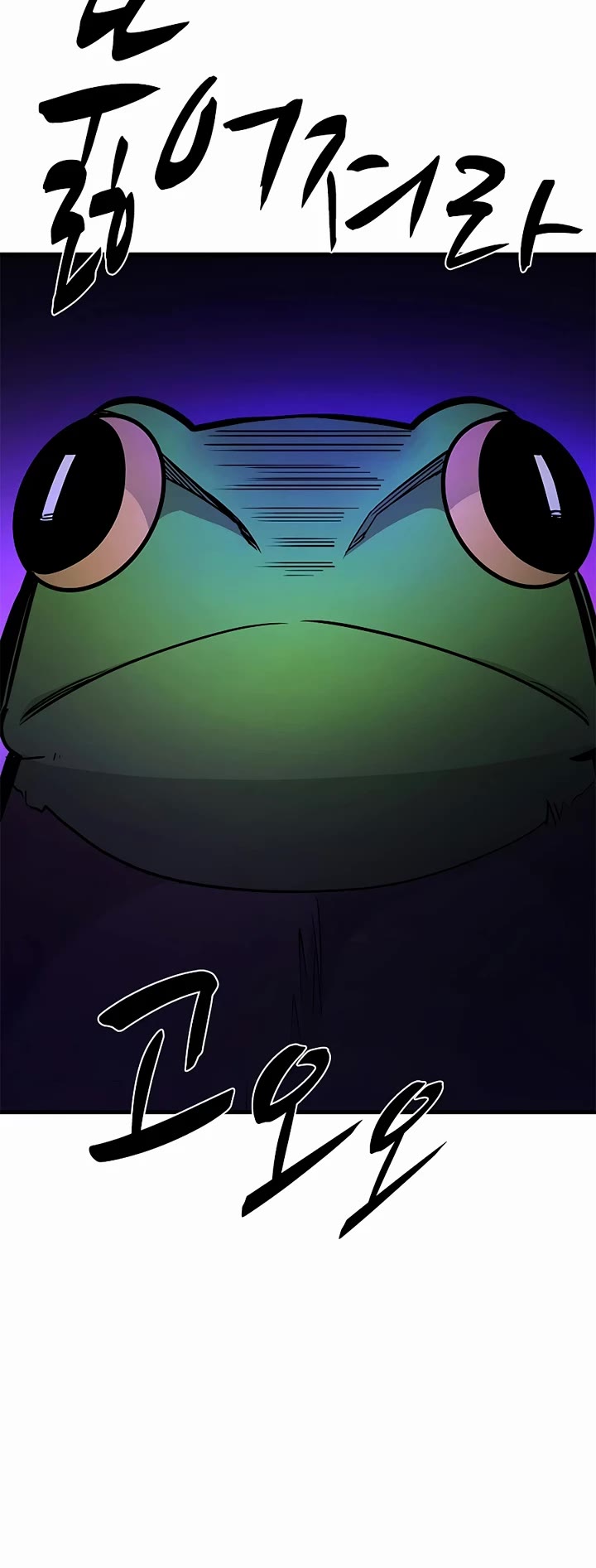 The Tutorial is Too Hard chapter 268 page 42
