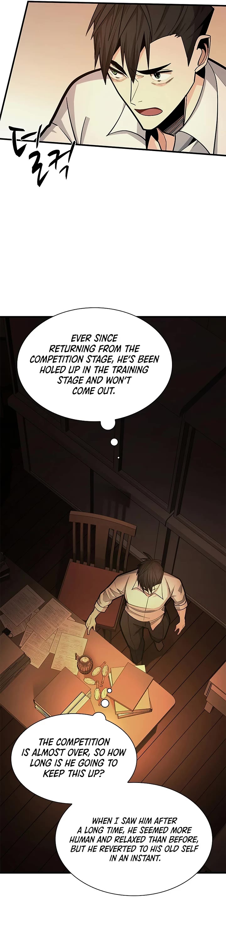 The Tutorial is Too Hard chapter 268 page 5