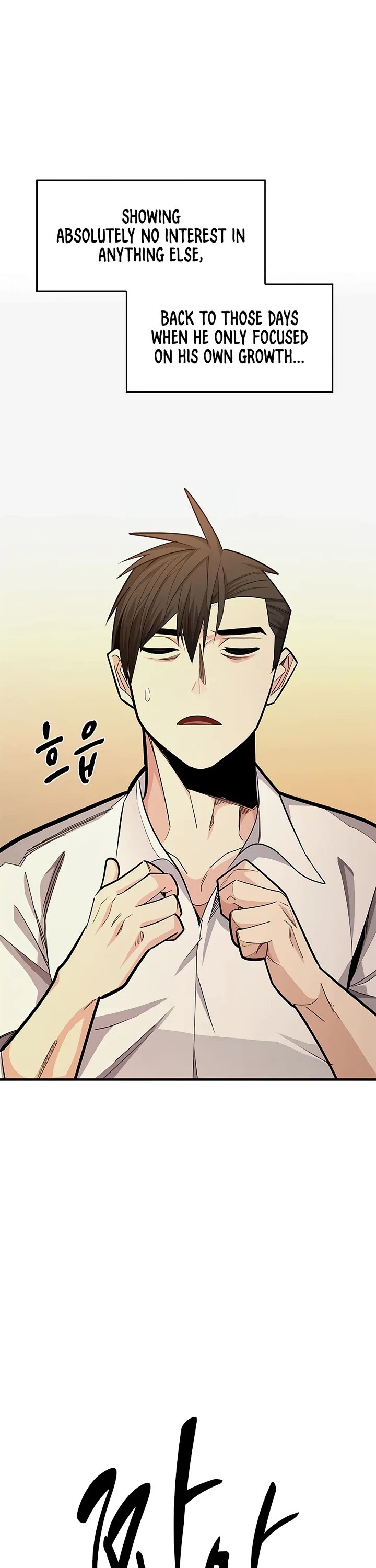 The Tutorial is Too Hard chapter 268 page 6