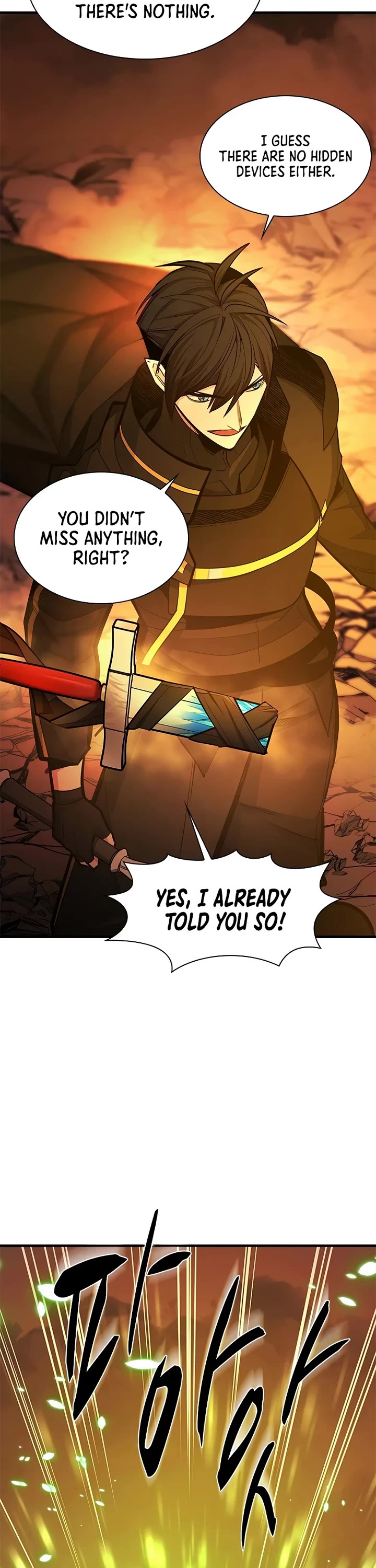 The Tutorial is Too Hard chapter 269 page 13
