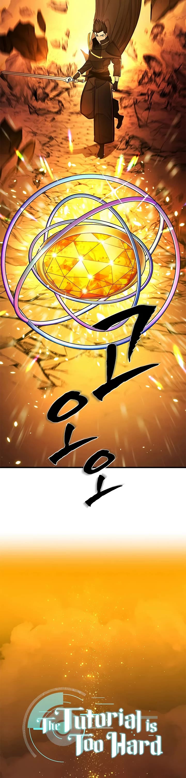 The Tutorial is Too Hard chapter 269 page 3
