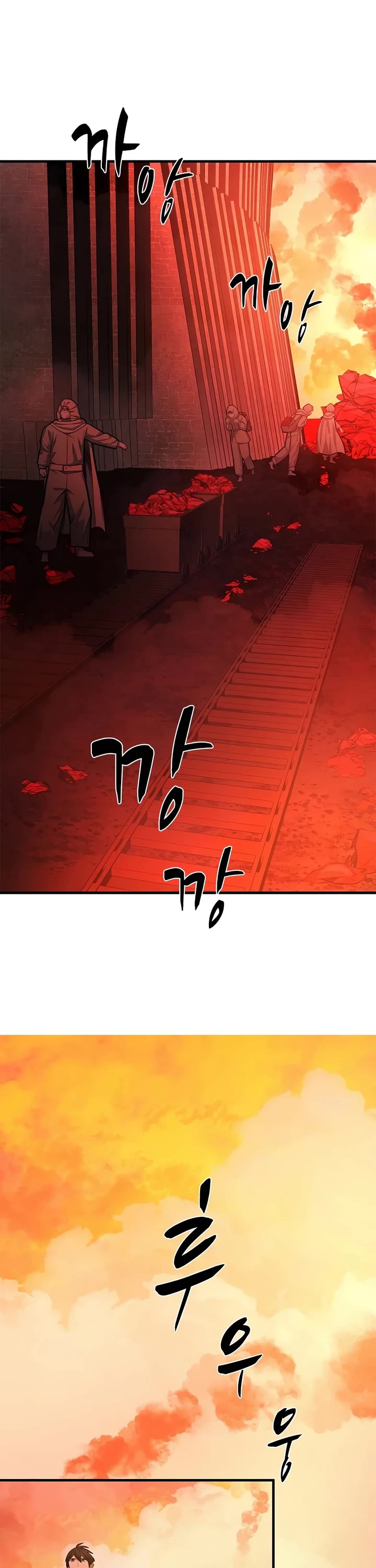The Tutorial is Too Hard chapter 270 page 3