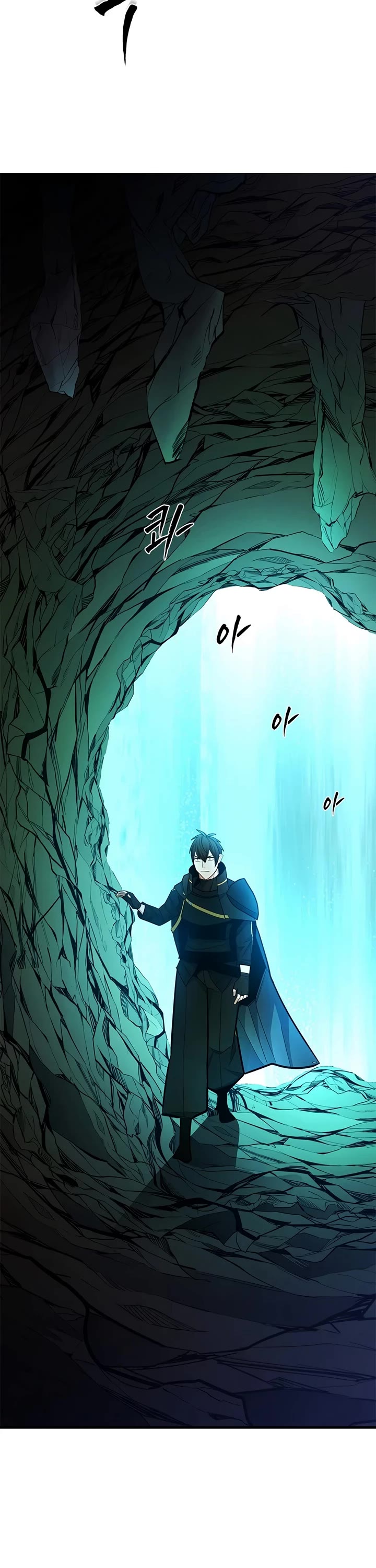 The Tutorial is Too Hard chapter 270 page 33