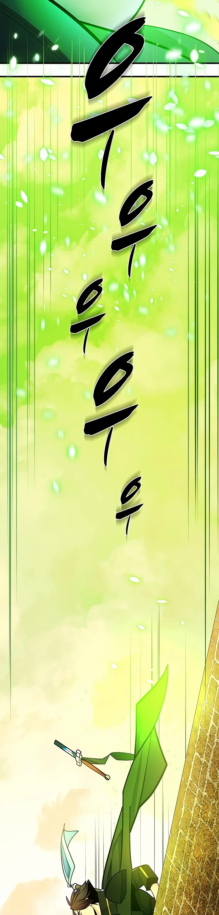 The Tutorial is Too Hard chapter 271 page 47