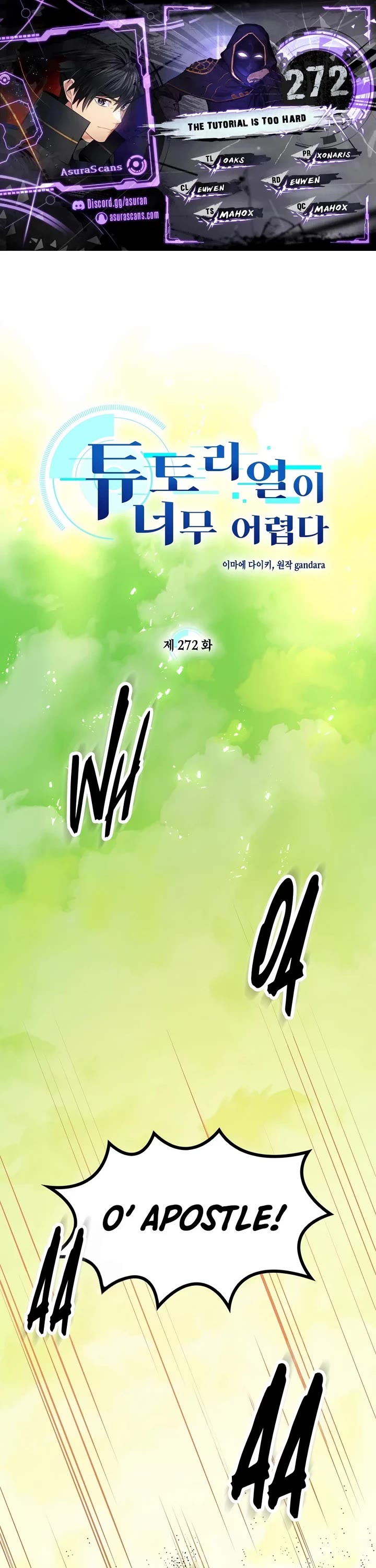 The Tutorial is Too Hard chapter 272 page 1