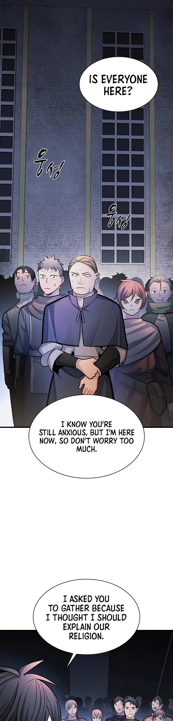 The Tutorial is Too Hard chapter 272 page 41