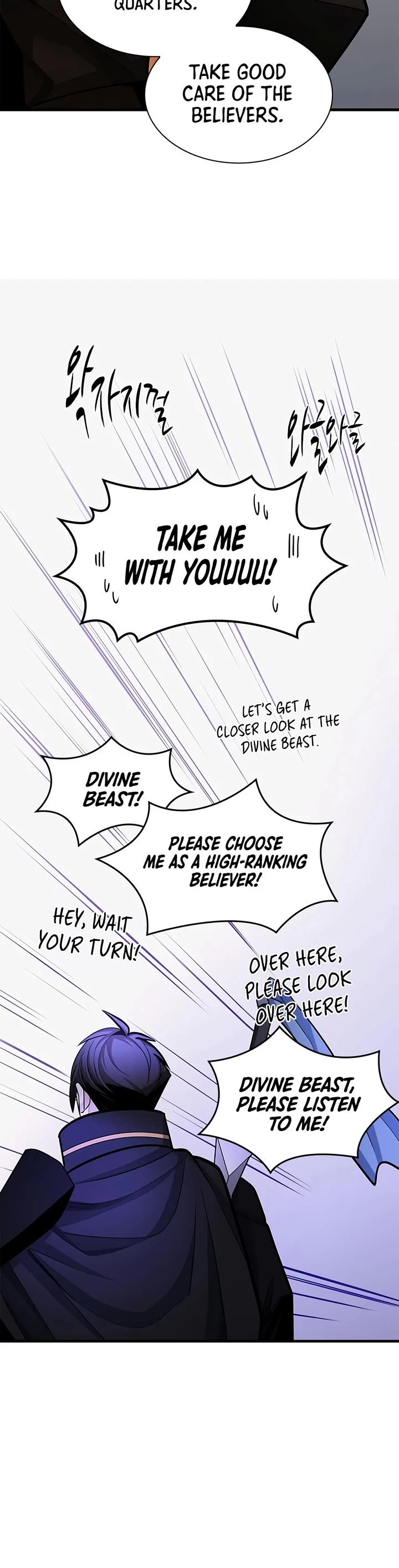 The Tutorial is Too Hard chapter 273 page 14