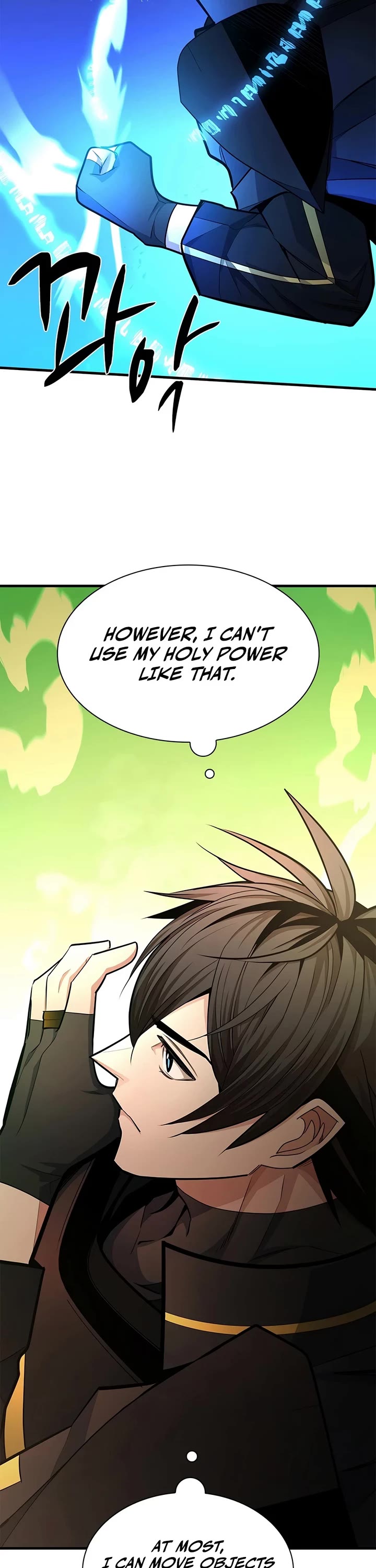 The Tutorial is Too Hard chapter 276 page 27
