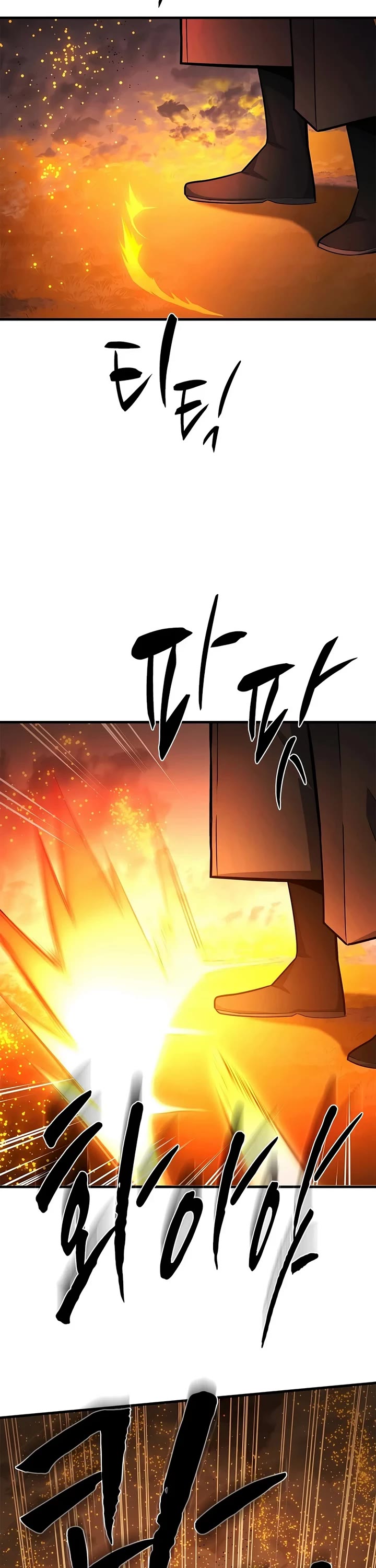 The Tutorial is Too Hard chapter 276 page 32