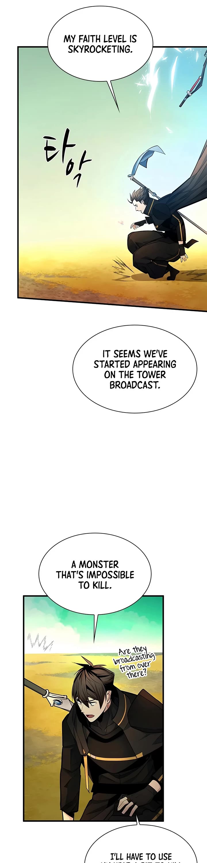The Tutorial is Too Hard chapter 276 page 6