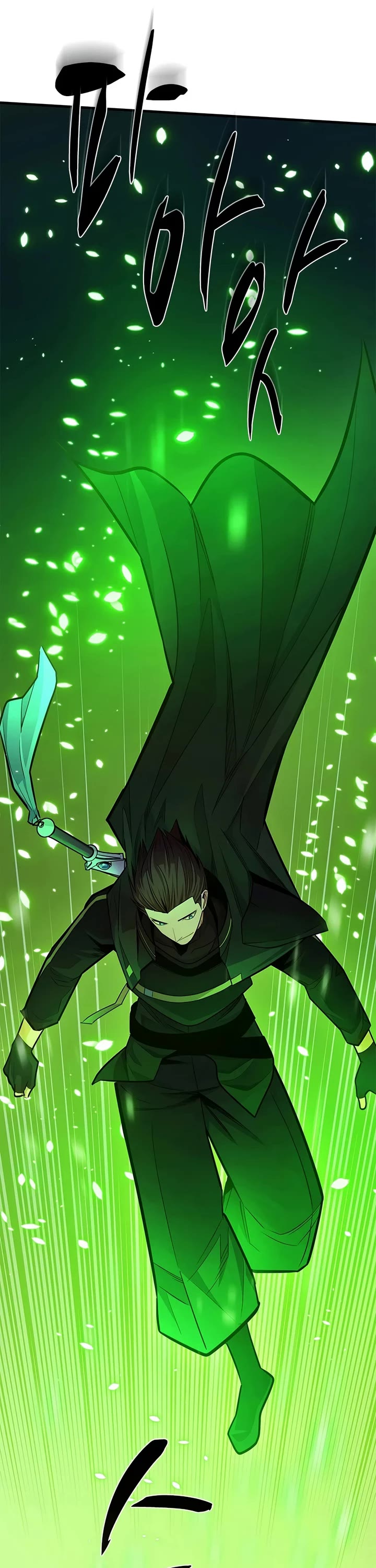 The Tutorial is Too Hard chapter 277 page 41