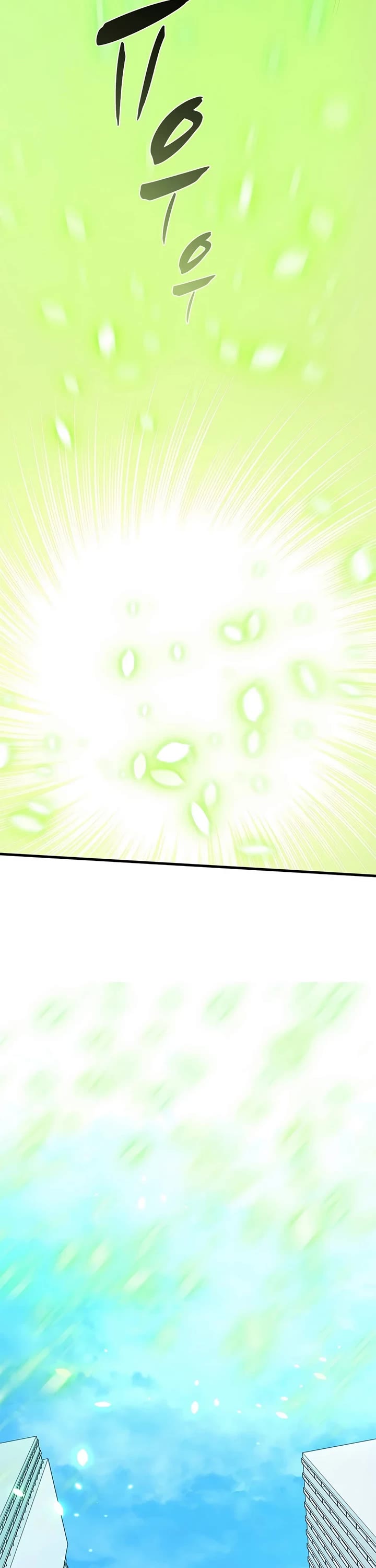 The Tutorial is Too Hard chapter 277 page 42