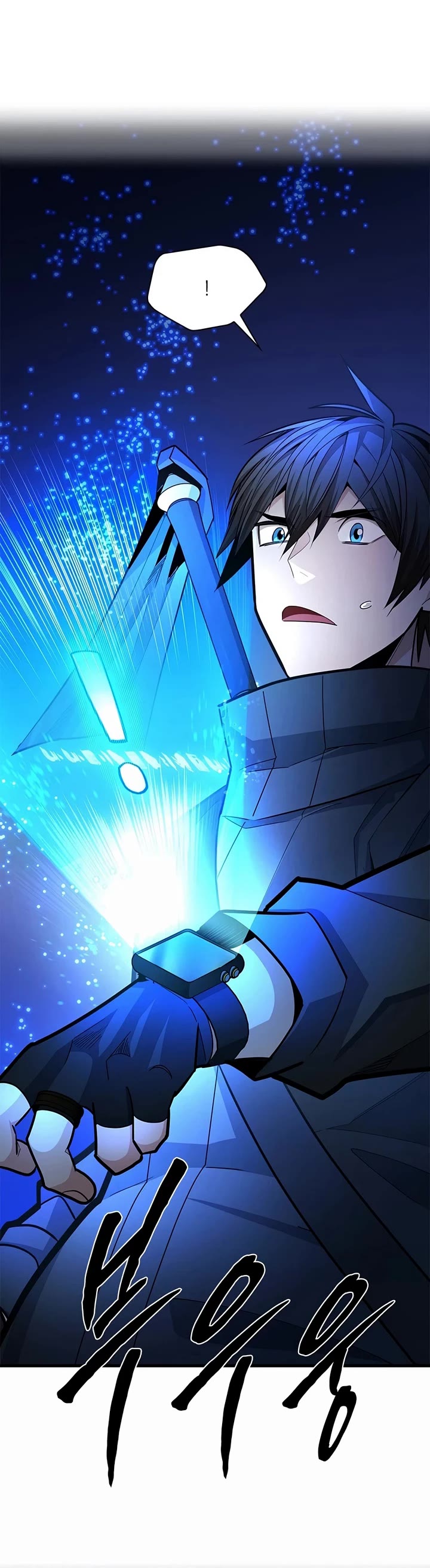 The Tutorial is Too Hard chapter 278 page 23